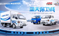 首創(chuàng)轎卡理念 江淮轎卡X5國六新品來襲 首創(chuàng)轎卡理念 江淮轎卡X5國六新品來襲