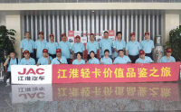 6月銷量翻倍 江淮康鈴如何拿下這一地輕卡市場? 6月銷量翻倍 江淮康鈴如何拿下這一地輕卡市場?