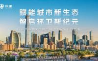 Ϭ܇2025h(hun)l(wi)չ װl(f)#Gɫǻۭh(hun)l(wi)#ϵy(tng)ƽ_