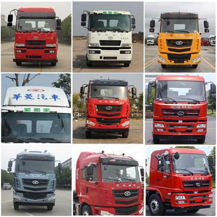 華菱汽車 漢馬H6 重卡 245馬力 6×2 欄板式 排半 載貨車(HN1250HC24E8M5)
