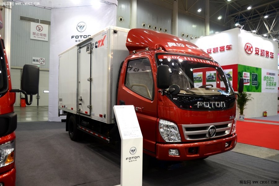 福田汽車 奧鈴 141 馬力 廂式 單排 輕卡 BJ5069VCBEA-FA