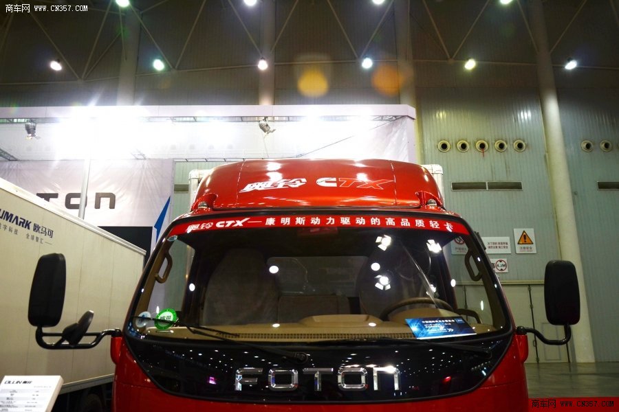 福田汽車 奧鈴 141 馬力 廂式 單排 輕卡 BJ5069VCBEA-FA