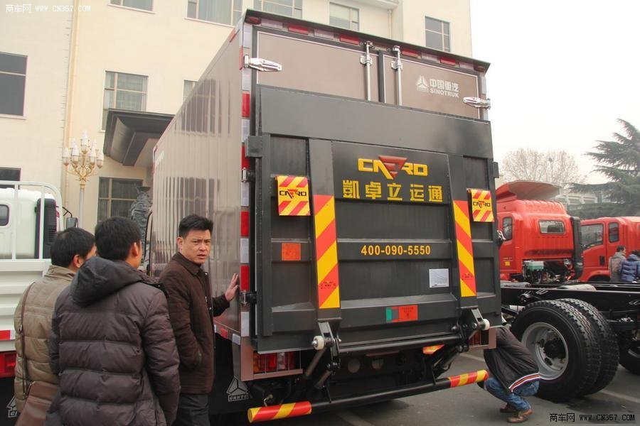 中國重汽HOWO 141馬力 單排廂式輕卡(ZZ5047XXYF341BD145)
